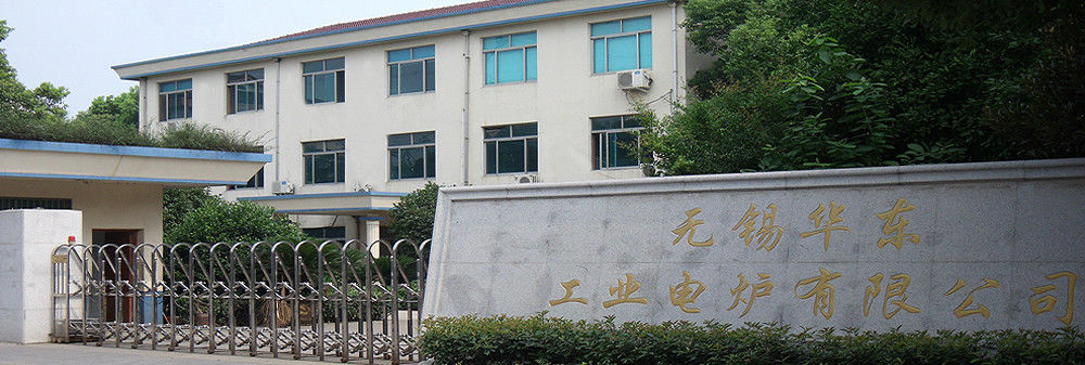 China Wuxi Huadong Industrial Electrical Furnace Co.,Ltd. 