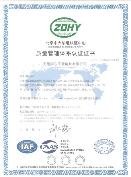 China Wuxi Huadong Industrial Electrical Furnace Co.,Ltd. zertifizierungen